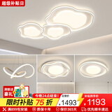 蒂凡尼亚广东中山灯具套餐三室两厅客厅灯大灯2025新款云朵吸顶灯现代简约 套餐18_两室两厅_四件搭配