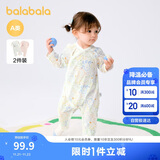 巴拉巴拉婴儿连体衣宝宝新生儿包屁衣哈衣爬服2025春夏两件装209225133206
