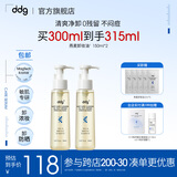 ddg燕麦卸妆油300ml卸妆液膏眼唇脸敏感肌温和深沉清洁送女友卸妆油