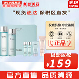 欧蕙（OHUI）欧惠套装水乳套盒奇迹逆时空源生至臻水库水乳霜男女护肤品礼盒 海洋水库补水水乳6件套盒