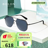 暴龙太阳镜男 高清偏光眼镜 圆脸大框潮流飞行员框墨镜男 开车驾驶镜 BL8068C10-镜框黑色/镜片蓝灰色
