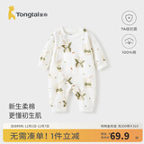 童泰婴儿连体衣春秋季纯棉初生宝宝长袖哈衣儿童家居服内衣爬服 绿色小兔（偏开款） 73cm (建议5-12个月身高66-75cm)