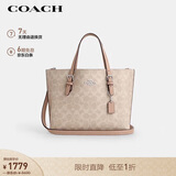 蔻驰（COACH）【品牌直供】女士MOLLIE中号手提单肩斜挎托特包拿铁色CV965