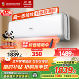 长虹空调国家补贴20%大1.5匹新一级能效省电冷暖家用空调挂机卧室挂式十年包修KFR-35GW/ZDCSW1+RA(PR) 大1.5匹 一级能效 双满排PRO升级款