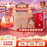 今世缘地和 42度幽雅醇厚型白酒 天地人和 纯粮酒口粮酒 婚宴酒宴请送礼 42度 500mL 6瓶 整箱装