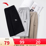 安踏速干裤丨短裤男运动裤2025夏季休闲黑色五分裤送爸爸跑步健身裤 透爽凉感-基础黑8310-4 L (男适合175)