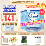 英国爱他美（Aptamil）英国版爱他美深度水解奶粉 益生菌牛奶蛋白过敏 特配奶粉 低乳糖 英版益生菌版400g*6罐