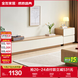 全友家居 奶油风组合电视柜客厅家用收纳储物柜子落地靠墙家具