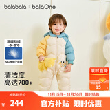 巴拉巴拉童装婴儿连体羽绒服连体衣宝宝衣服2025冬装哈衣爬服萌趣男童女童 小浣熊-白鸭绒 73 cm-充绒量74g