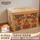 听见时光礼物盒空盒子礼品盒包装盒生日礼品礼盒礼盒惊喜礼盒