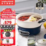 摩飞电器（Morphyrichards） 多功能锅电火锅家用分体式鸳鸯火锅电炒锅烧烤肉蒸煮炒煎电煮锅MR9087 3L 轻奢蓝【标配+鸳鸯锅】