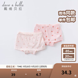 戴维贝拉（DAVE＆BELLA）儿童内裤女童平角男童内裤宝宝婴儿内内男孩女孩青少年中大童短裤 水果印花【DBZ16099】 2条 120 (建议身高110-120cm）