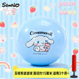 亚之杰玩具（YA ZHI JIE WAN JU）儿童玩具球篮球足球拍拍球三丽鸥玉桂狗女孩大号PVC加厚波波球