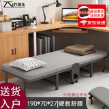 竹思乐折叠床单人床豪华硬板加厚四折床午休床行军床简易床办公室午睡床 侧边带轮棉麻款70*190