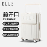 ELLE前开盖行李箱宽拉杆大容量旅行拉链箱时尚密码箱托运箱24英寸白色