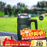 膳魔师（THERMOS）保温杯530毫升316不锈钢内胆男女泡茶咖啡水杯子 TSK2-470S AGR