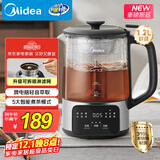 美的（Midea）煮茶器煮茶壶 1.2L家用养生壶恒温壶 316L不锈钢泡茶壶 烧水煮茶一体 喷淋式轻音煮茶MK-C10-Pro3