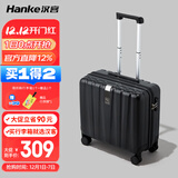 汉客行李箱男拉杆箱女登机旅行箱18英寸墨玉黑密码箱镇店之宝再次升级