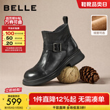 百丽（Belle）黑巧靴抓皱牛皮时装靴女2025冬新商场同款切尔西短靴E8P1DDD5预售 黑色-绒里 37