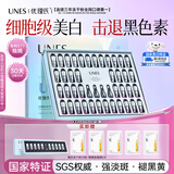优理氏美白冻干粉精华液美白提亮去黄改善暗沉肤色577祛斑次抛修护肤品