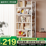 溢彩年华书架置物架落地书柜移动带轮高中生课本收纳架子简易书柜4440-5层