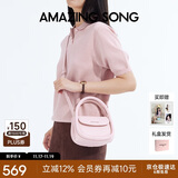 Amazing Song乙颂软欧包中号轻奢百搭通勤单肩女包时尚手提包小细纹牛皮斜挎包