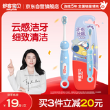舒客宝贝（sakykids）儿童牙刷泡泡星球系列舌苔刷细软刷毛6-12岁1支装颜色随机发