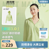 波司登夏季国标防晒衣女短款防紫外线透气修身显瘦透气外套UPF100