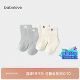 babylove婴儿袜秋冬保暖加厚男女宝宝中筒袜新生儿袜子松口两双装