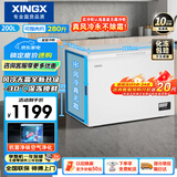 星星（XINGX）200升冰柜星星风冷无霜柜家用小型 冷藏冷冻两用卧式冷柜大容量 电脑控温节能 BD/BC-200WE