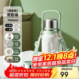 物生物（RELEA）保温杯男女大容量316L不锈钢陶瓷水杯泡茶杯子学生水壶生日礼物