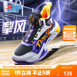 特步（XTEP）儿童童鞋男童中大童耐磨缓震旋钮扣篮球鞋 黑/紫外光 38码