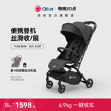 昆塔斯（Qtus） Q9婴儿车可坐可躺伞车轻便折叠便携新生高景观手推车加宽加长 Q9 Lark 潮酷黑