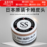 TY黑卡姆KAMUI台球杆皮头 斯诺克 大头 中头 小头 枪头 黑八 黑8 14mm 黄色垫片款（SS）大头杆用