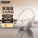山水（SANSUI）TD46 主动降噪【降噪榜TOP】头戴式蓝牙耳机重低音无线耳麦手机听力电脑耳麦有线通用  白
