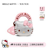 toutou2025新款包包HelloKitty三丽鸥kt凯蒂猫斜挎包生日元旦礼物送女友
