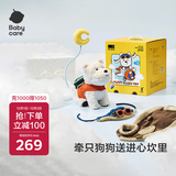 babycare西高地飞行员限定礼盒儿童动物毛绒玩偶仿真玩具狗节日生日礼物