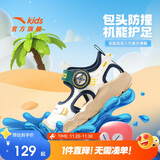安踏儿童凉鞋婴童2025年夏季魔术贴透气八爪鱼包头沙滩鞋A312320066H