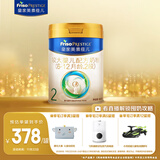 美素佳儿（Friso）皇家较大婴儿配方奶粉 2段（6-12个月）800克 乳铁蛋白 新国标