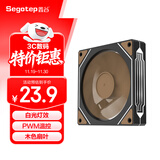 鑫谷（segotep）沐语12曜石黑白光无限镜风扇（白色灯效/PWM温控/木色扇叶/减震9扇叶台式机电脑12cm机箱风扇）