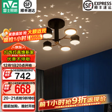 雷士（NVC）北欧轻奢氛围感吊灯客厅吊灯餐厅吊灯中山灯具卧室灯饰全屋套餐 星月梦 6头 32瓦  餐厅/卧室灯