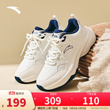 安踏ACE丨王一博同款休闲鞋男女潮流冬季舒适老爹鞋轻便白色运动鞋子 【ACE2女款】象牙白/墨水蓝-1 37.5