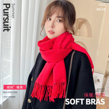 TSFUL围巾女时尚2025新款秋冬季保暖纯色披肩加大加厚防寒围脖 酒红