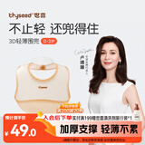 世喜硅胶围兜婴儿吃饭防水罩衣宝宝辅食围嘴口水巾儿童防溅衣学生餐具