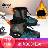 JEEP吉普儿童保暖棉靴秋冬季户外男童加绒中高帮雪地靴 灰蓝37