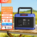 SAST【3C认证】户外便捷移动电源220V大容量带插座电瓶自驾游露营直播停电应急大功率