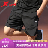 特步（XTEP）速干短裤透气男裤夏季跑步健身运动裤梭织五分裤休闲卫裤训练裤子 黑色【速干短裤】 M (170/80A)【 现货速发】