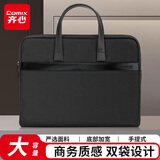 齐心（COMIX）事务包公文包商务男女职业文件袋事务包/涤纶手提包/文件包/资料袋 黑色 EA5003
