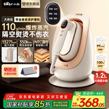 小熊（Bear）郁金香熨烫护理机 挂烫机家用熨烫机蒸汽电熨斗 便携手持免收纳强增压蒸汽机 自清洁ZQZ-F18F1