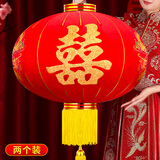极度空间大红灯笼结婚装饰大门结婚红灯笼婚礼氛围布置灯笼100# 2个装